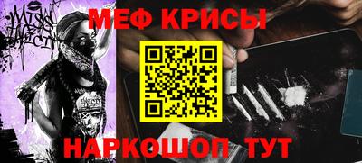 соль ск Бугуруслан