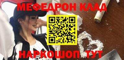 мефедрон VHQ Бузулук