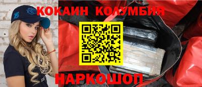 прущий лед Будённовск
