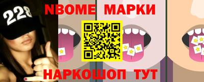 прущий лед Будённовск