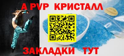 прущий лед Будённовск