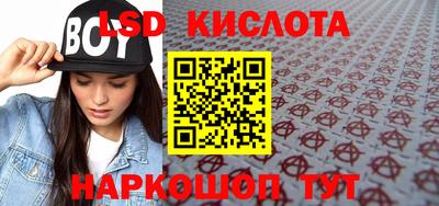 соль ск Бугуруслан