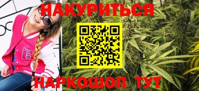 соль ск Бугуруслан