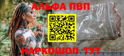 мефедрон VHQ Бузулук