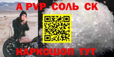 соль ск Бугуруслан