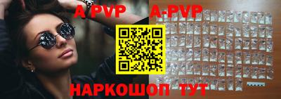 прущий лед Будённовск
