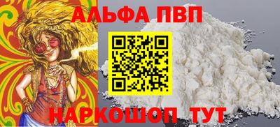 прущий лед Будённовск