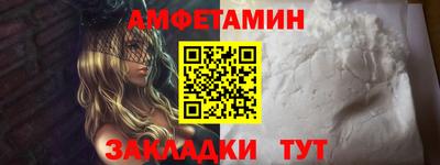 прущий лед Будённовск