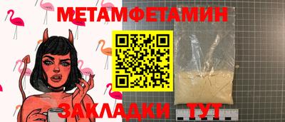 мефедрон VHQ Бузулук