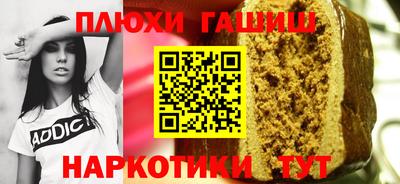 мефедрон VHQ Бузулук