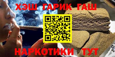 соль ск Бугуруслан