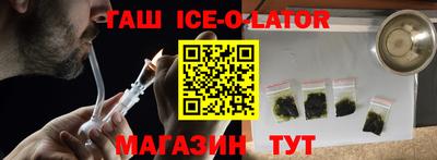 прущая мука Аша