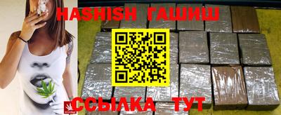 мефедрон VHQ Бузулук