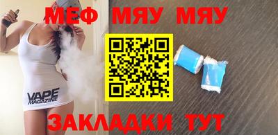 прущий лед Будённовск