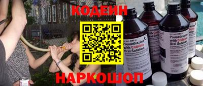 прущий лед Будённовск