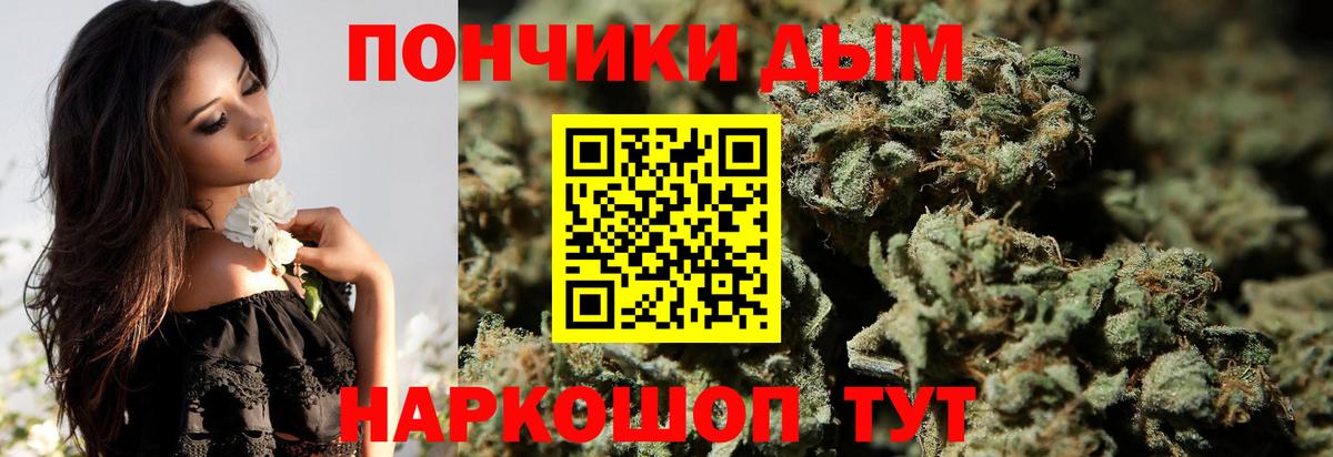 Шишки марихуана VHQ Удомля
