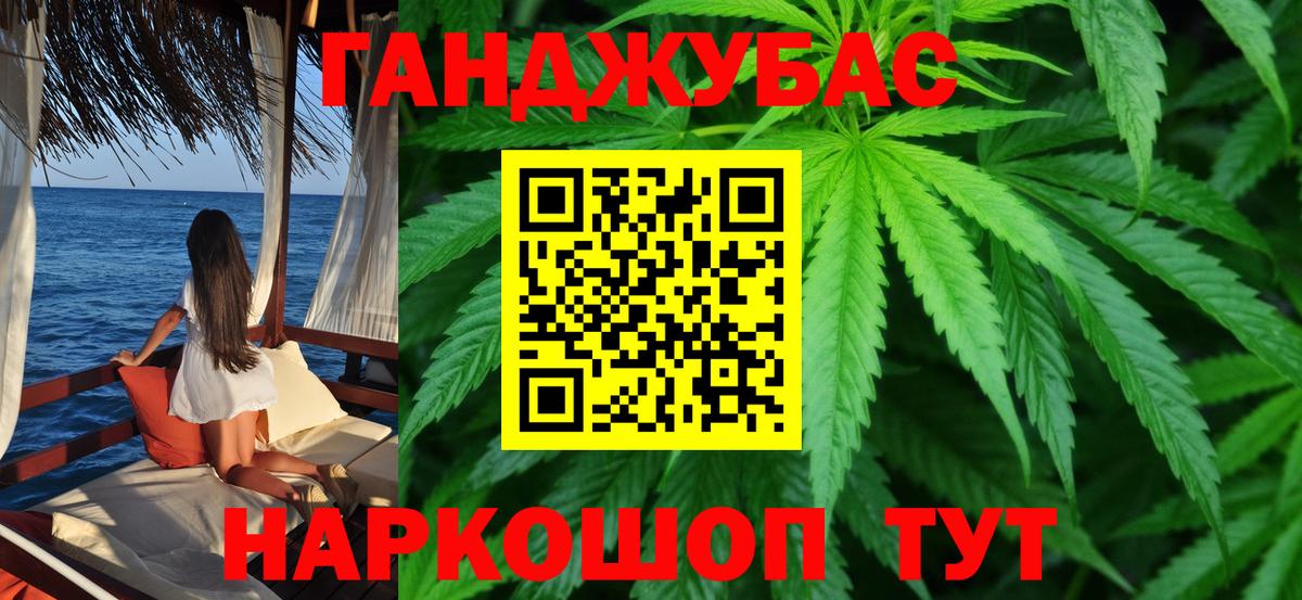 Канабис Bruce Banner  Вход с VPN  Канабис White Widow  Удомля 